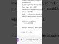 最近のITエンジニアによく起こってること