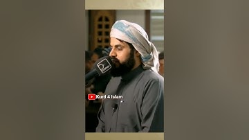 سورة المؤمنون💛شيخ رعد الكردي💛تلاوة مبكية جدید-رمضان 1443💛حالات واتس اب