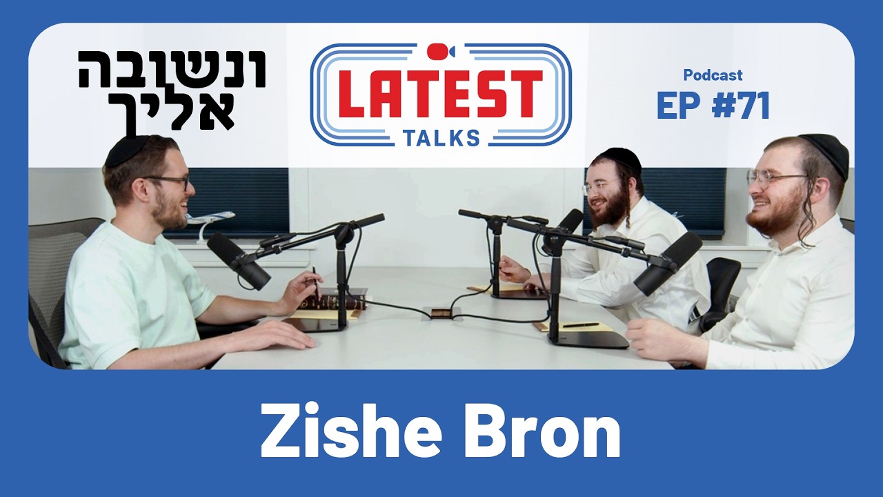 Latest Talks Podcast #71 | From OTD to Teshuva | Blind Mother | Tzadikim vs Rebbes