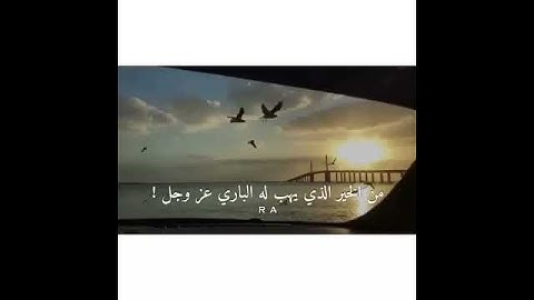 جمعه مباركه صلو ع النبي واستغفروا وسبحوا الله ولا تنسو سوره الكهف استودعكم الله 💗
