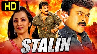 Chiranjeevi, Trisha Tamil Dubbed Action Political Full Length HD Movie | TRP Entertainments |