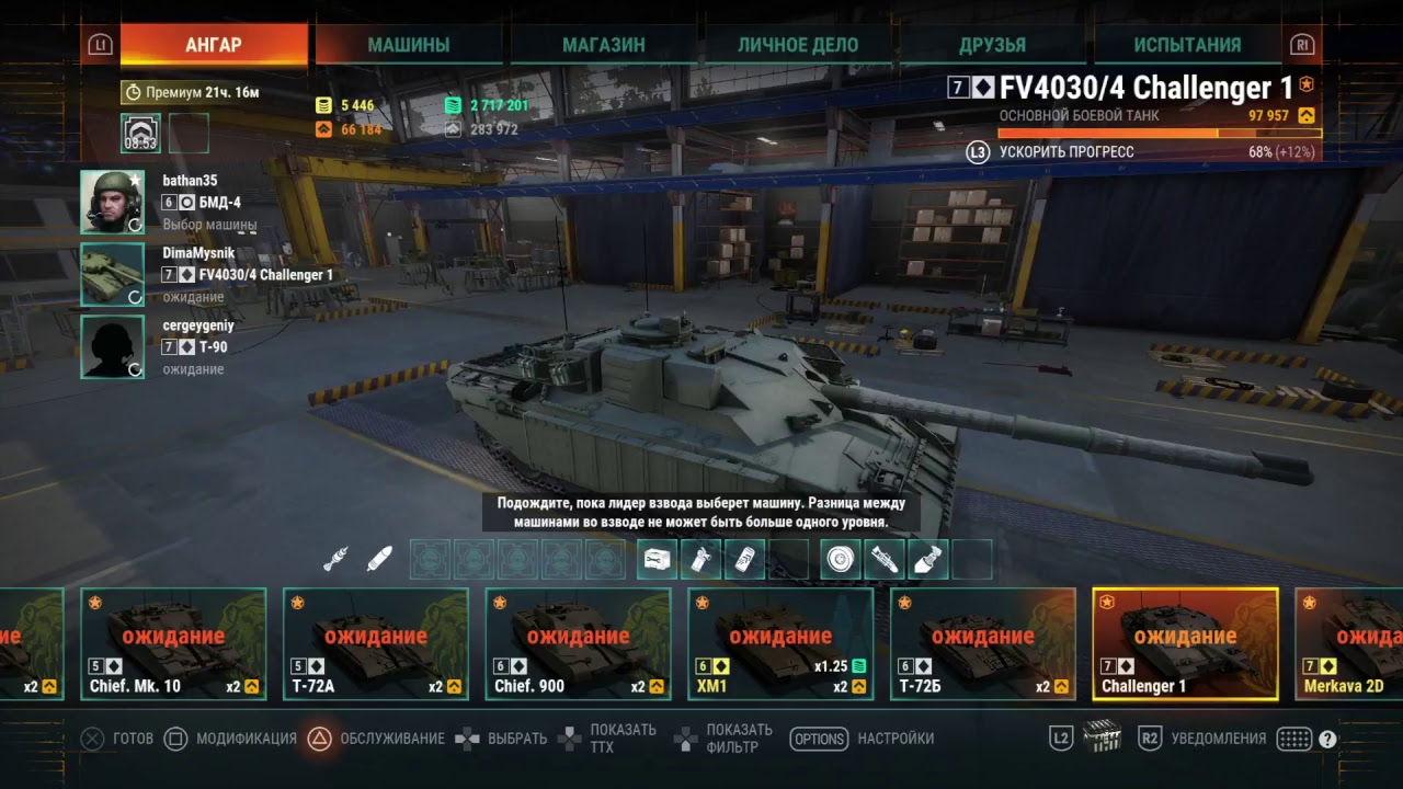 Проект армата личный кабинет