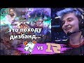 ТАКОГО ИСХОДА НИКТО НЕ МОГ ОЖИДАТЬ: VIRTUS.PRO VS RNG - THE INTERNATIONAL 2019!