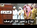 ونادى نوح ابنه تلاوة أخاذة في غاية من الجمال للشيخ عبد الله الجهني ونادى نوح ابنه تلاوة أخاذة في غاية من الجمال للشيخ عبد الله الجهني