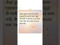 motivational quotes,Marathi,suvichar,Shorts,thoughts,marathi vichar,मराठी सुविचार श्री स्वामी समर्थ