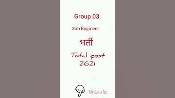 भर्ती 2022 ! vaypam 2022 ! group 03 Sub engineer! job #shorts #jobs