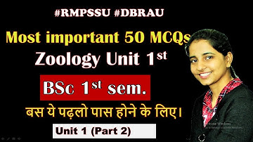 BSc 1st sem mcq zoology unit 1 (2) | BSc 1st sem mcq question 2022 | RMPSSU DBRAU agra university