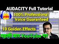 How to use audacity to record  edit audio  complete tutorial  professional voice guaranteed