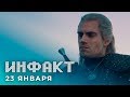 «Ведьмак: Кошмар Волка», первые фото Xbox Series X, Mortal Kombat Kollection Online, LEGO с гусём…