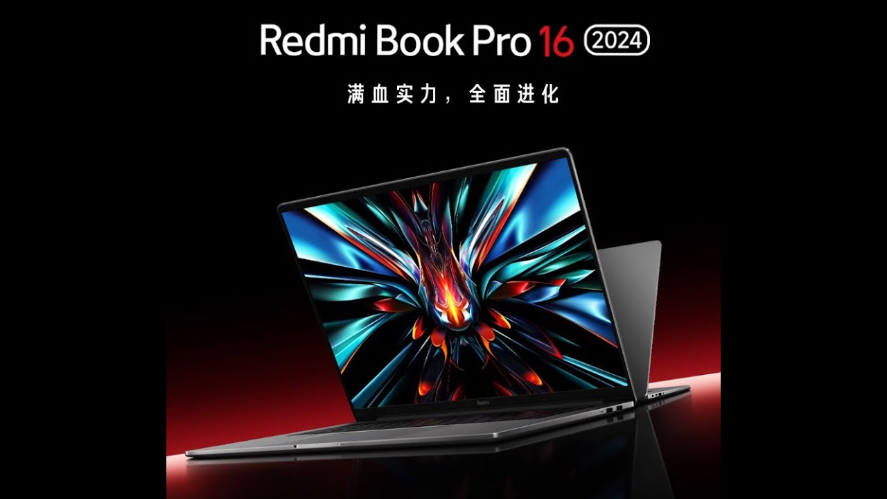 Xiaomi Redmibook 16 Pro 2024 レビュー | Laptop Decision