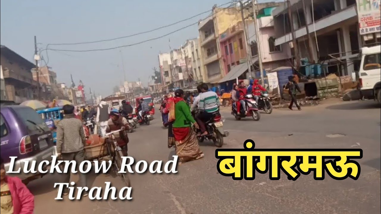 Bangarmau Full View Bangarmau Unnao Uttar Pradesh 209868