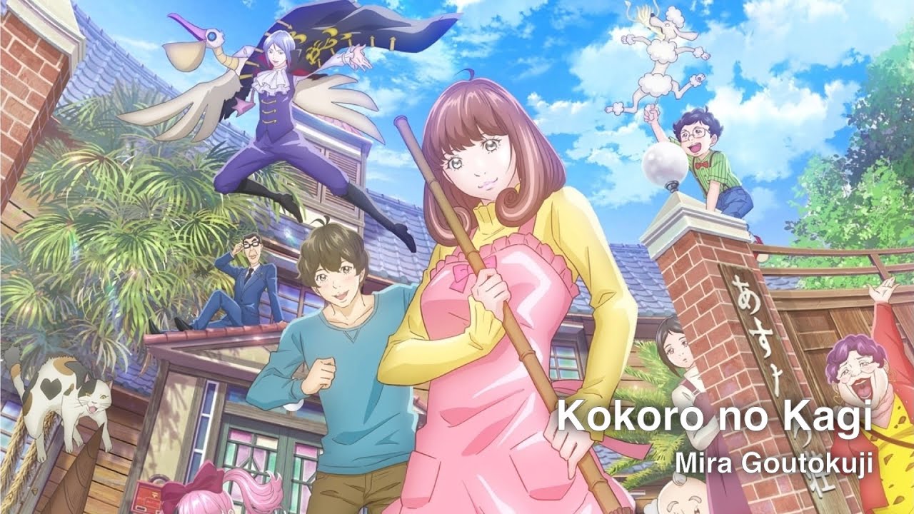 Kokoro No Kagi - Astro Note ED - YouTube