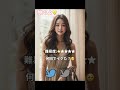 26歳商社勤務