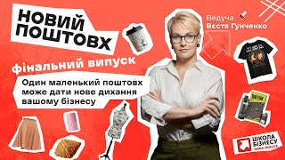 :    ? Գ  | -   #8