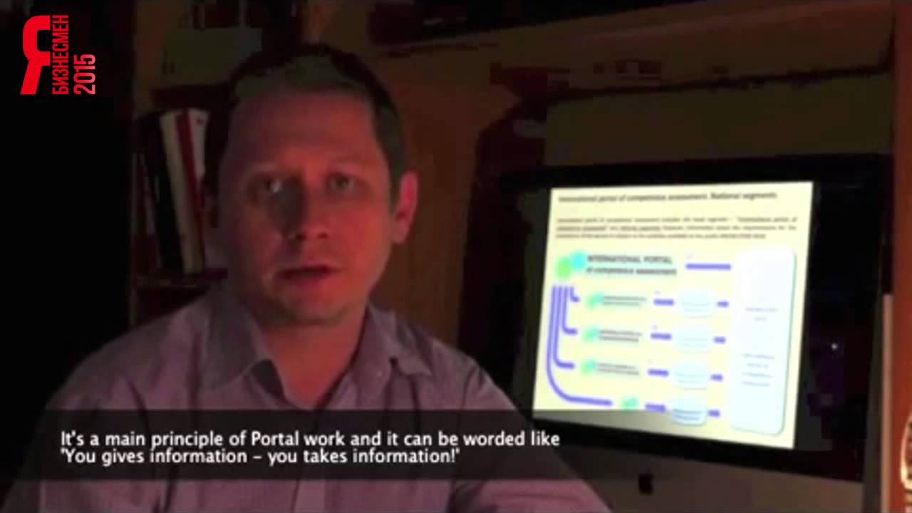 ЯБ2015 Международный портал оценки компетентности (ИП) - YouTube