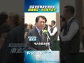 潘孟安說明推記者風波 回應食安:中央地方共同合作｜TVBS新聞@TVBSNEWS01