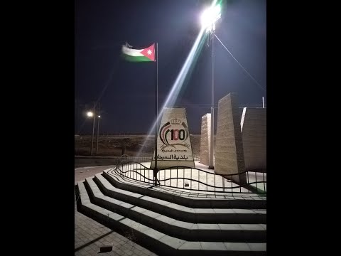 قبيلة السرحان الموقع التاريخ والحضارة