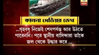 Woman Died After Rescue Of 5 Teenager Girls