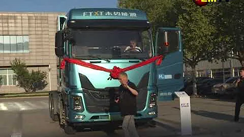 HYDROGEN INDUSTRY - DayDayNews