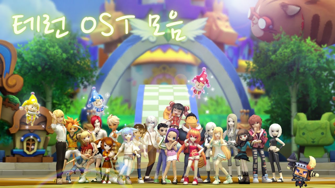 [테일즈런너 OST 모음] 테런을 안 하는 사람도 빠져들 테런 OST 모음 Playlist (보컬, 가사 있는 OST)