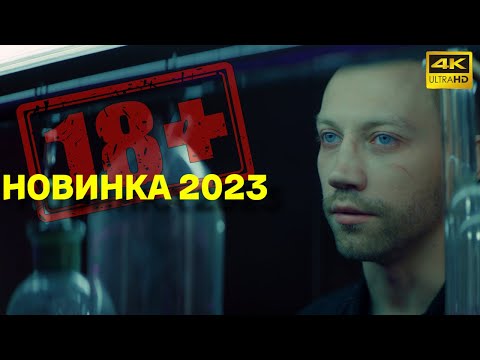 КЛАН | СЕРИАЛ | 9 Серия | Боевик 2023 | Криминал 2023