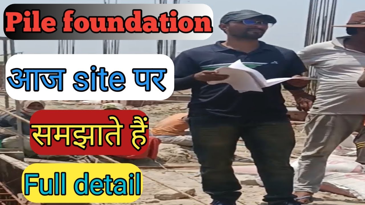 What is pile foundation? What is pile? Pile foundation ki full detail