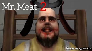 Сбегаю из тюрьмы от бати на легко | Mr. Meat 2