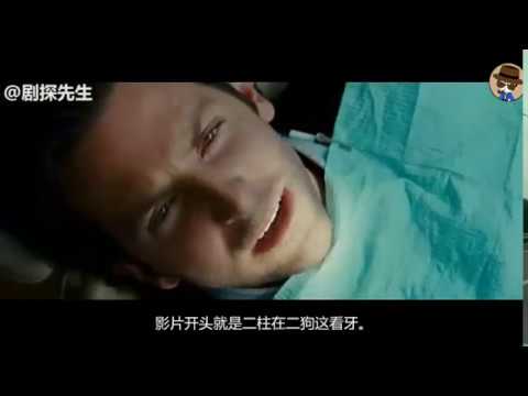 【師妹說】男子喝醉后，竟然配上大胸人妖