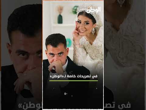 أول تعليق من حماة دينا هشام اللي بيهاجموا عروسة ابني نفوسهم مريضة