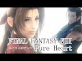 FINAL FANTASY VII・エアリスのテーマ/Pure Heart【Lyrics】