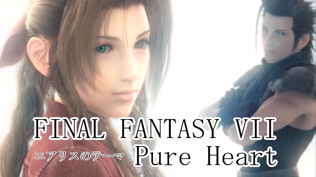 Final Fantasy Vii エアリスのテーマ Pure Heart Lyrics Youtube
