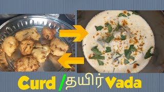 தயிர் vadai || Curd Vadai in Tamil