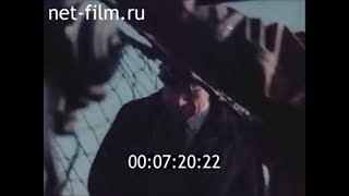 Об Охране Природы Волжского Бассейна. 1975 Год. Док.фильм Ссср