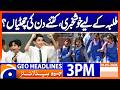 Schools Vacation Announcement Expected | Big Update for Students & Parents | 3PM Headlines Geo News