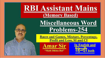 RBI Assistant Mains Memory Based Miscellaneous Word Problems विभिन्न शब्द समस्याएं by Amar Sir