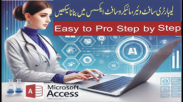 (5) Laboratory Management Software in MS Access | Step-by-Step Guide in Urdu