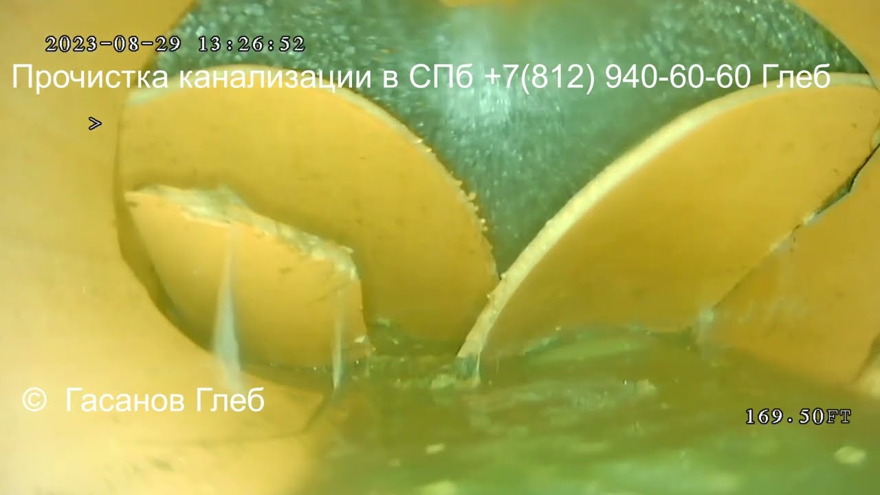 Видео прочистка канализации, удаление сложных засоров