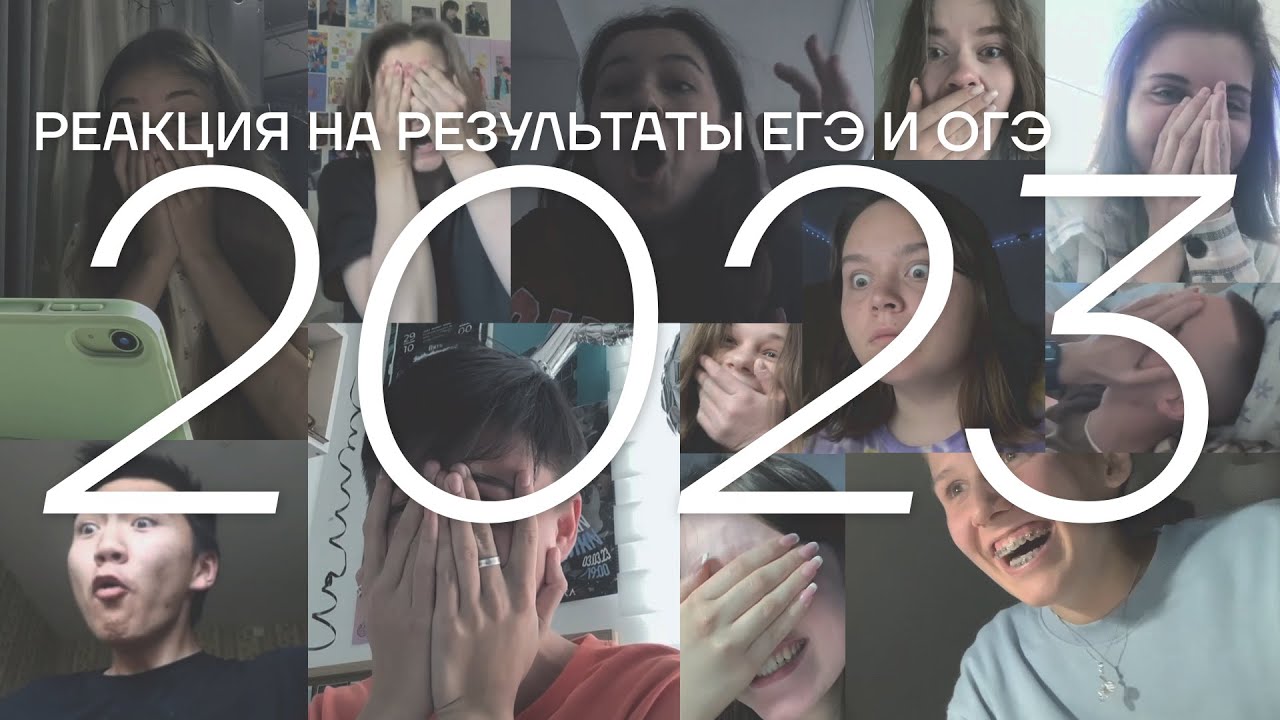 Я решу экзамен, моя статистика