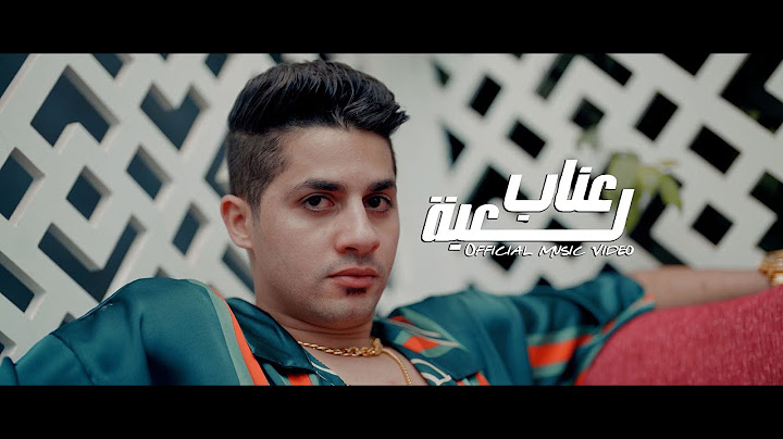 3enba - Le3ba Prod. Seif (Official Music Video) عنبه - لعبة