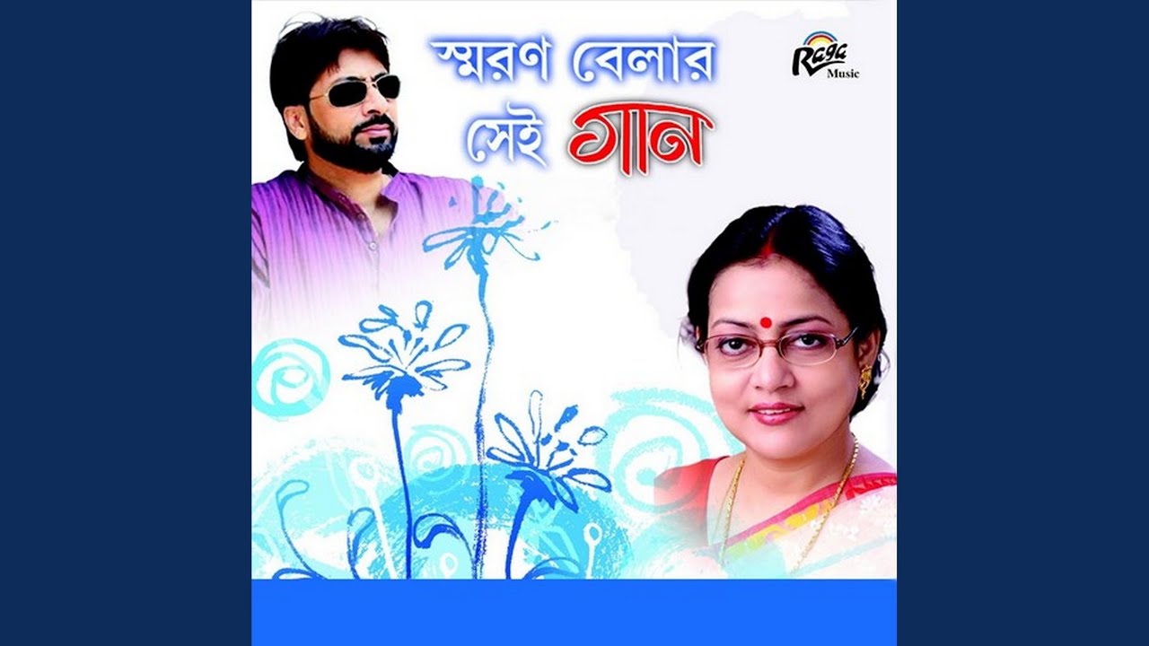 Παρακολούθηση MONE PORE SHORON BELAR στο YouTube Παρακολούθηση MONE PORE SHORON BELAR στο YouTube