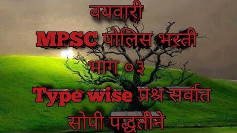 Vayvari trick || age maths tricks || PR Education part 03