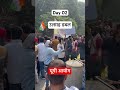 आंदोलन Day 02 | आयोग के सामने छात्रों का प्रदर्शन ! 💪💪 #uppcs