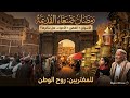 للمغتربين فقط اشتم رائحة صنعاء في رمضان الأسواق الإفطار وغيرها جولة كاملة ملخص رمضان 2026