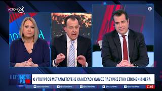 Ο Θάνος Πλεύρης στην εκπομπή «Η Επόμενη Μέρα» στο Action24 • 15.04.2026