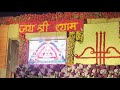 Rakeshlambaofficial is live! खाटूश्यामजी live दर्शन 🙏♥️