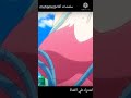 ملخص الأميرة الحزينة أنمي 