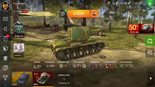 танки world of Tanks