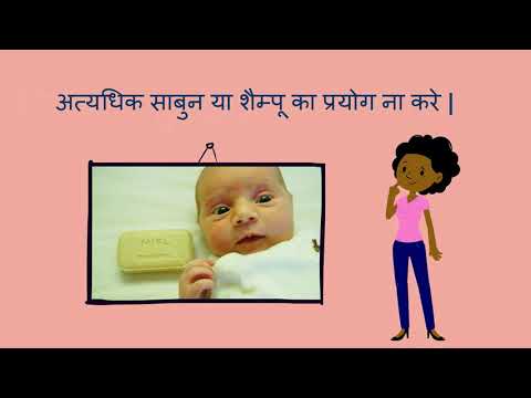 वीडियो: बच्चे के जन्म के बाद वापस कैसे उछालें