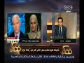 #ممكن شقيقة قتيل تشابل هيل