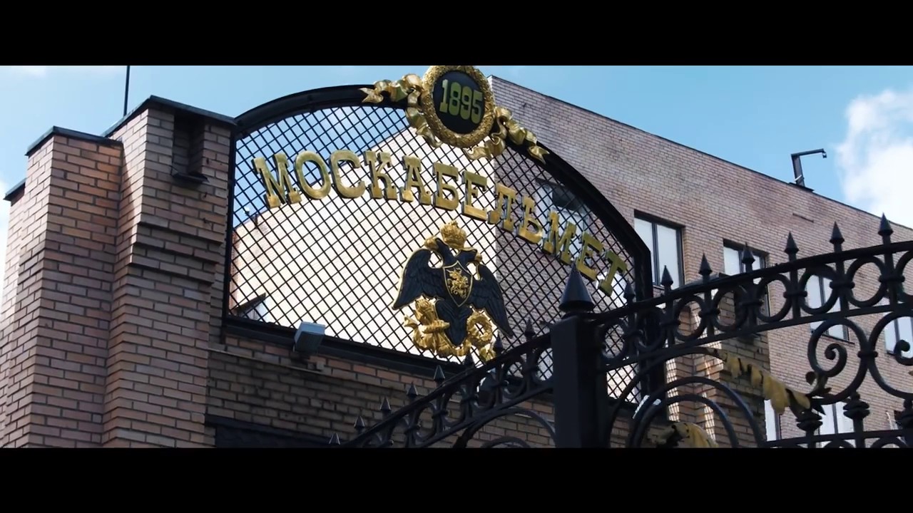 Москабельмет москва Москабельмет москва